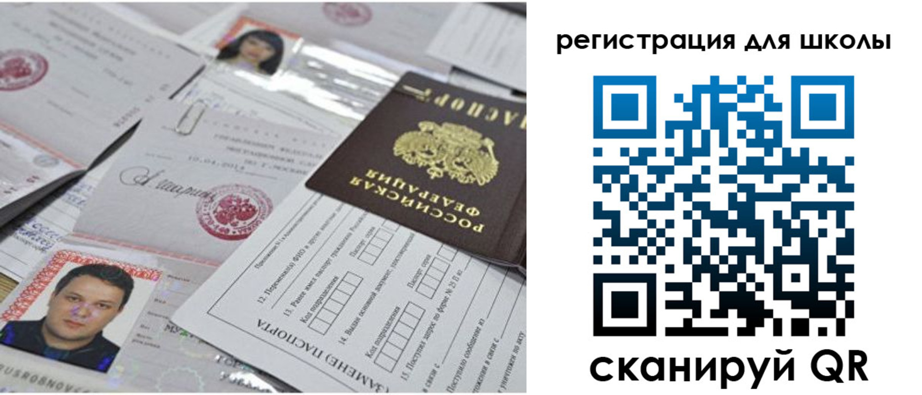 прописка иностранных граждан в Твери