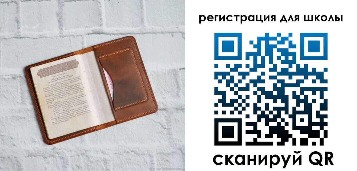 прописка для кредита в Твери