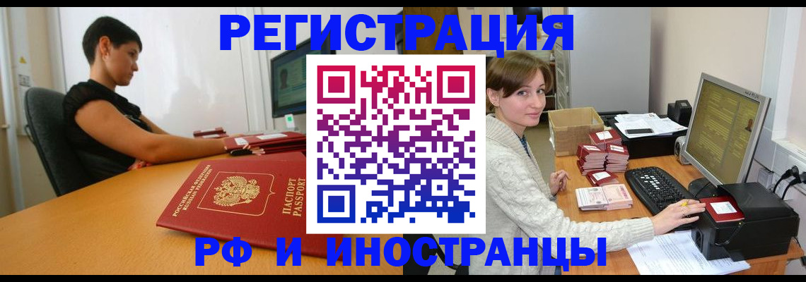 регистрация для дет. сада в Твери