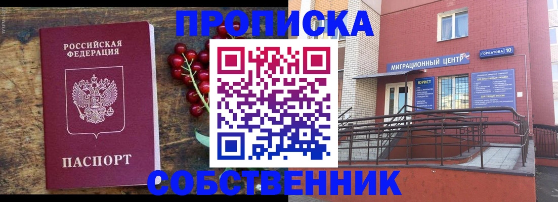 форма 3 в Твери