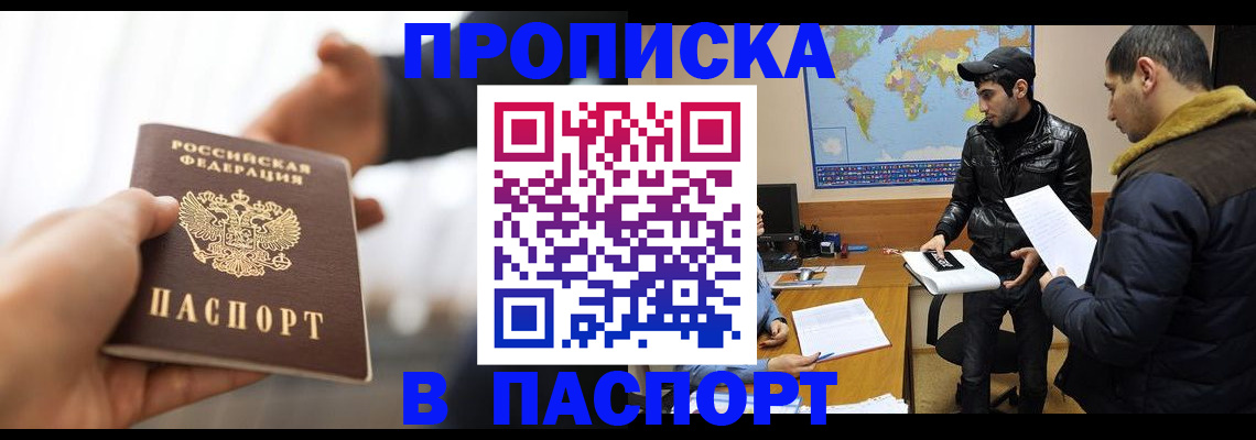 найти адрес прописки в Твери