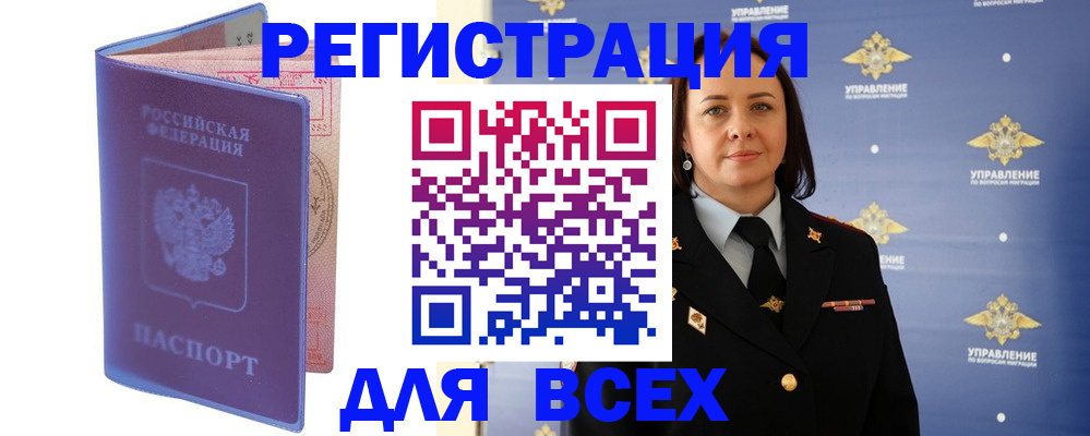 временная регистрация госуслуги в Твери