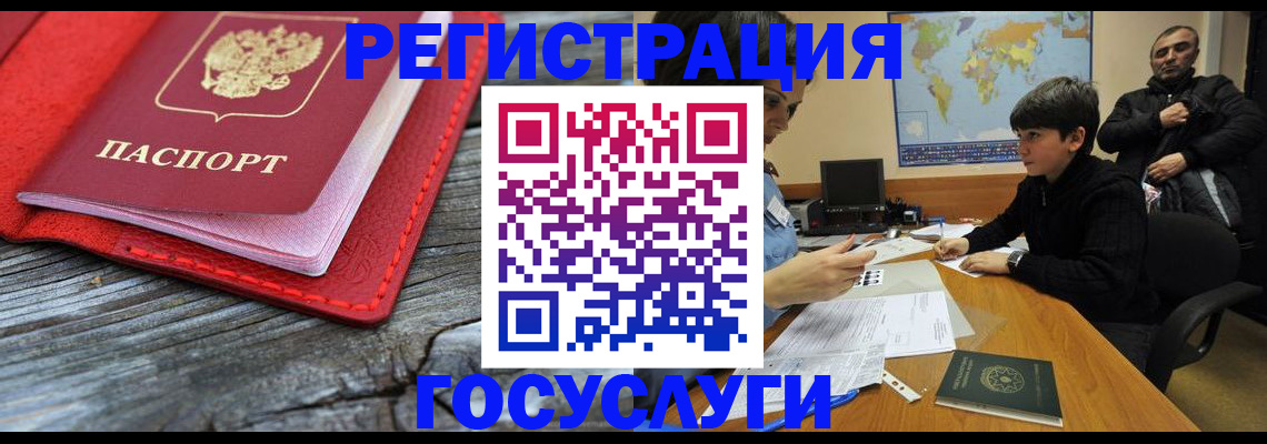 прописка поиск в Твери